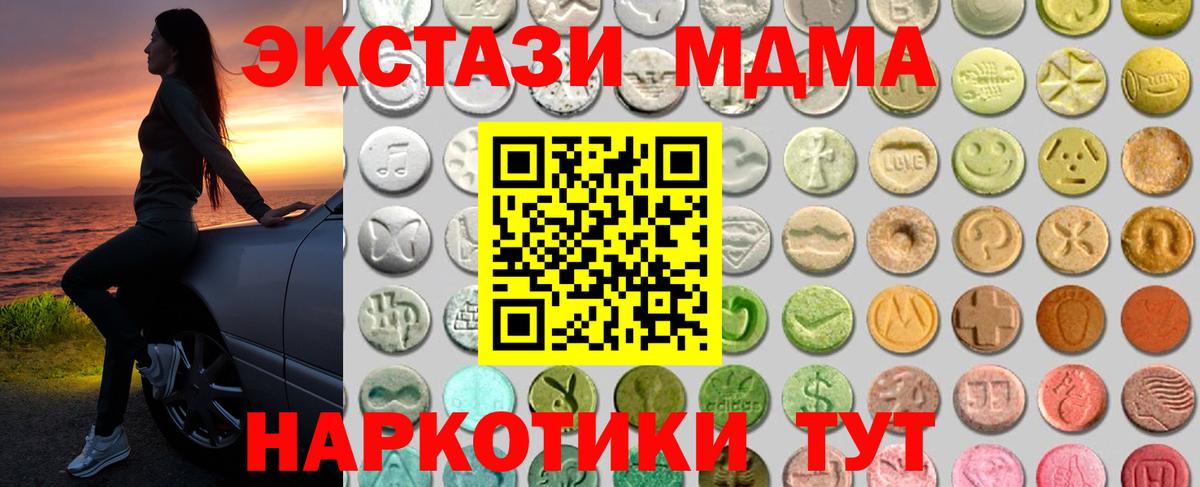 COCAIN  Обнинск  Вход с VPN  Меф   ГАШ  АМФЕТАМИН   Марихуана  Гашиш  Мефедрон 