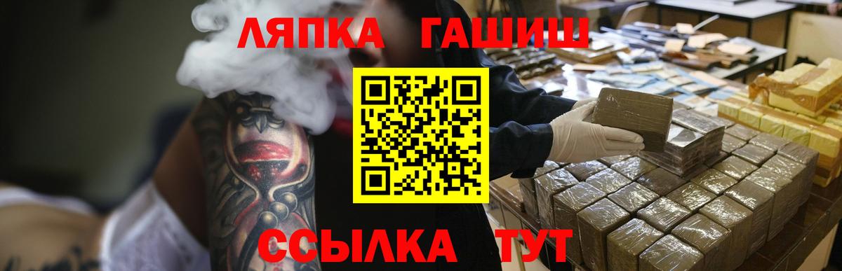 Обнинск  Гашиш убойный  Вход с VPN 