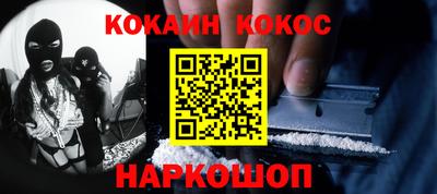 кристаллы Бузулук