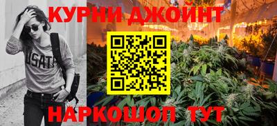 кристаллы Бузулук