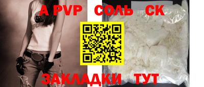 гидропоника Бугуруслан