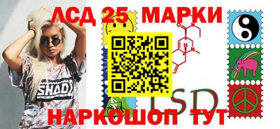 кристаллы Бузулук