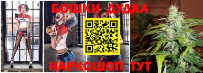 кристаллы Бузулук