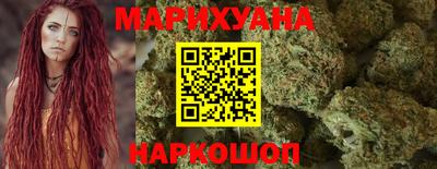 кристаллы Бузулук