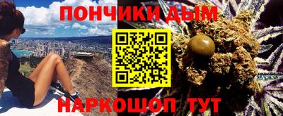 каннабис Будённовск