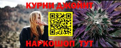 каннабис Будённовск