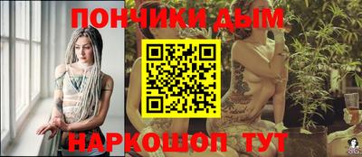 каннабис Будённовск