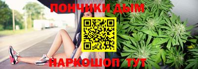 каннабис Будённовск