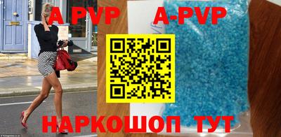 кристаллы Бузулук