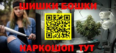 каннабис Будённовск