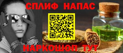 каннабис Будённовск
