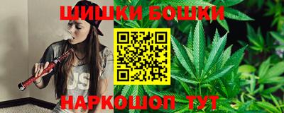 каннабис Будённовск