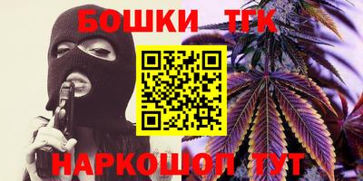 кристаллы Бузулук