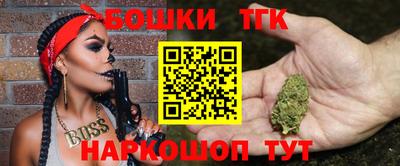 каннабис Будённовск