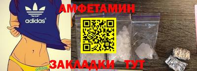 кристаллы Бузулук