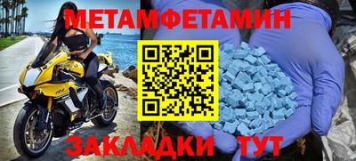 кристаллы Бузулук