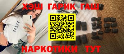 кристаллы Бузулук
