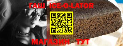 гидропоника Бугуруслан
