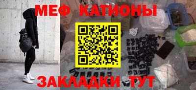 кристаллы Бузулук