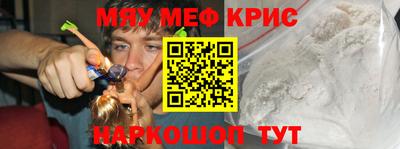 кристаллы Бузулук