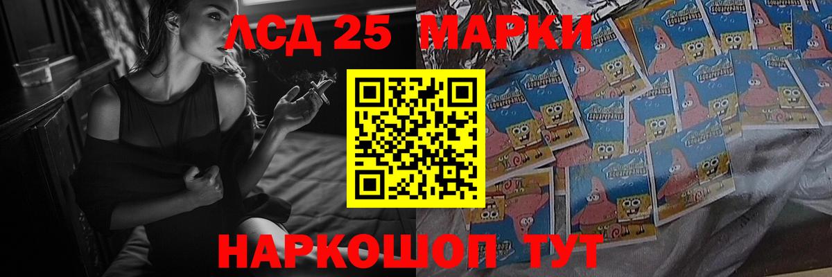 Лсд 25 экстази ecstasy Обнинск