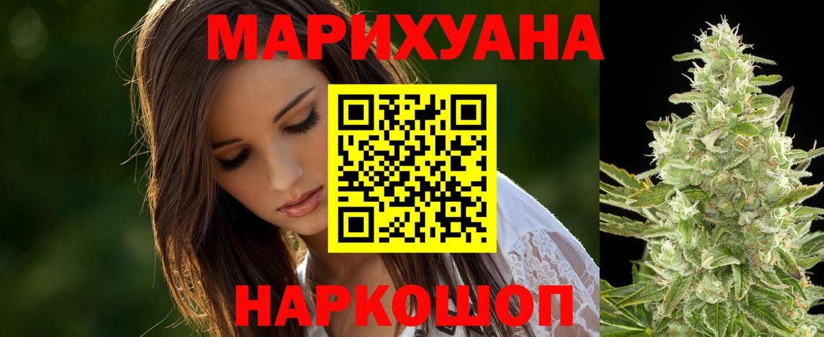 Шишки марихуана тримм Обнинск