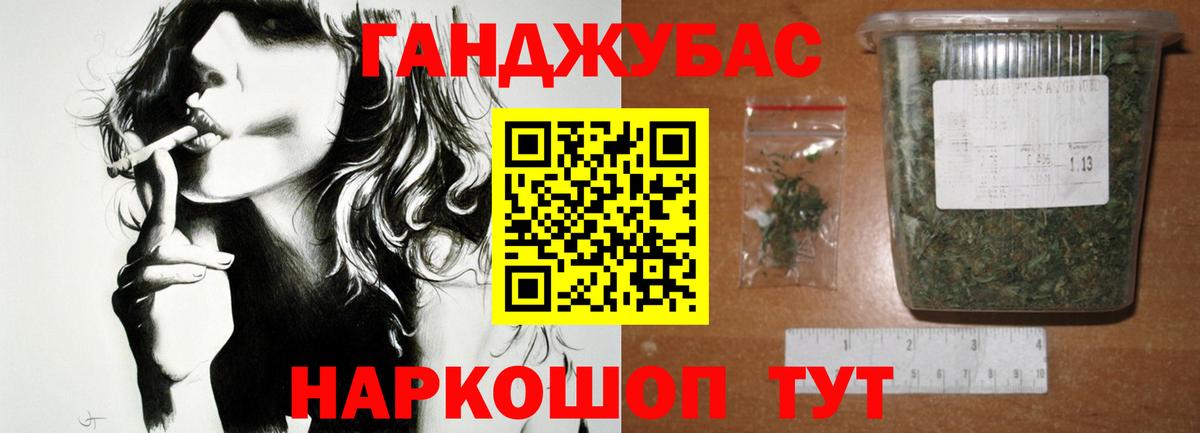 МАРИХУАНА Ganja  МАРИХУАНА семена  Бошки Шишки семена  Обнинск  Шишки марихуана OG Kush  Вход с VPN 